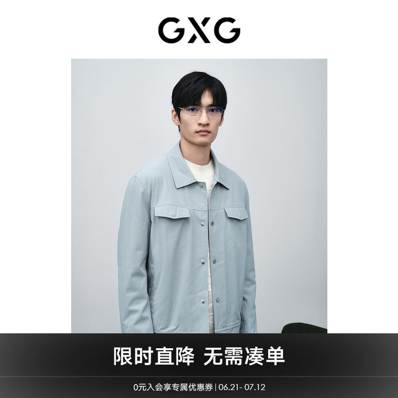 GXG男装零压系列雾霾蓝翻领夹克 24春季新品GFX12101421