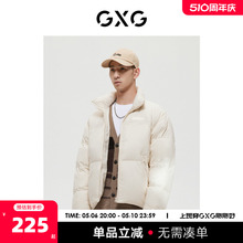 新品 费尔岛系列米色羽绒服2022年冬季 商场同款 GXG男装