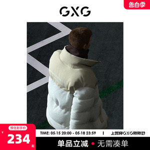 GXG男装商场同款费尔岛系列米色羽绒服2022年冬季新品