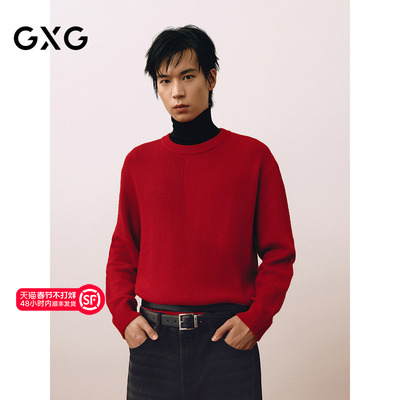 GXG男装 商场同款红色新年毛衣本命年男针织衫 25年春G25X201011