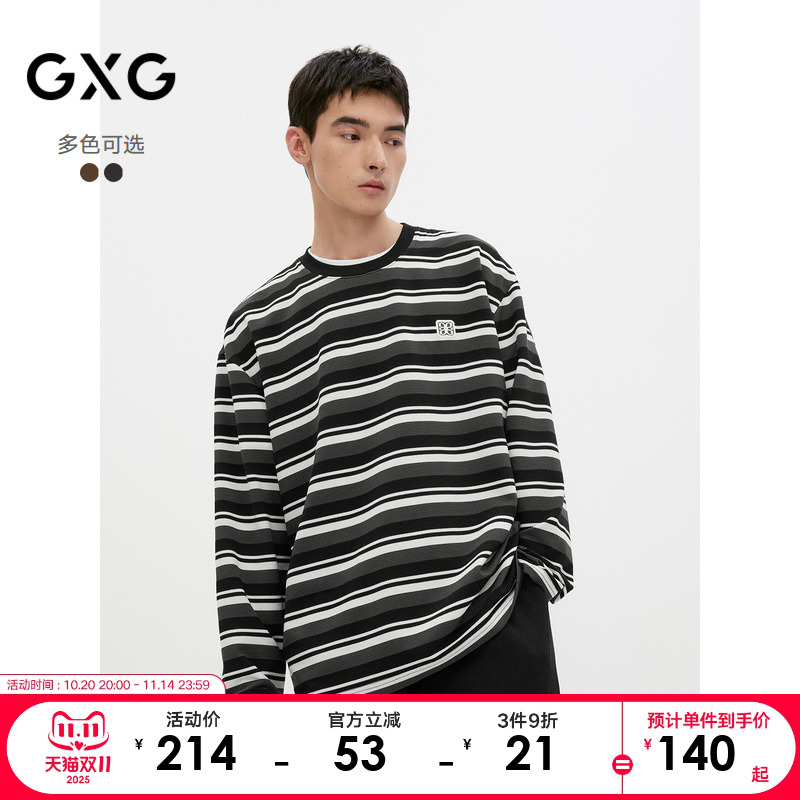 版型宽松-穿着舒适