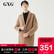 GXG奥莱清仓 冬季时尚休闲潮流双面呢卡其色长款大衣男#GA126690G