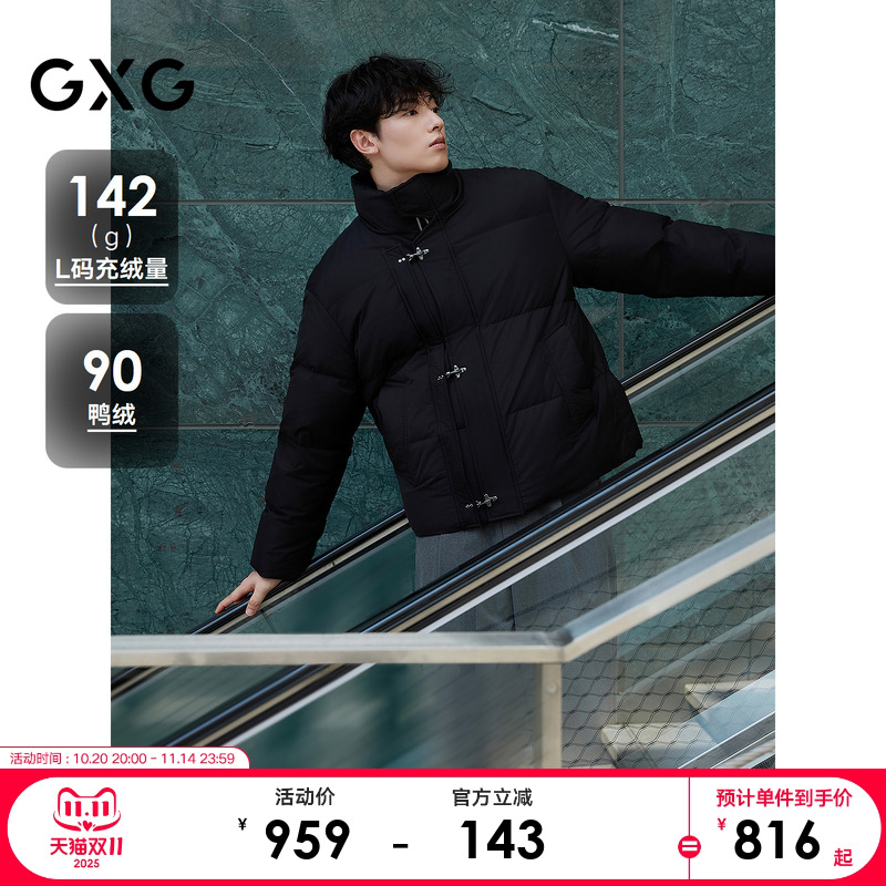 复古飞机扣-简约时尚