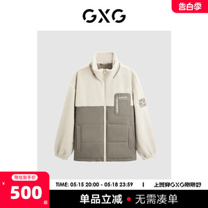 GXG男装 仿羊羔毛拼接保暖立领夹克外套棉服男 2023年冬季新品