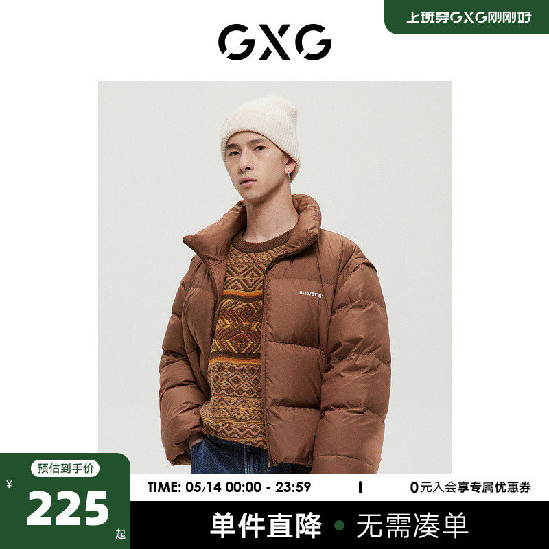 GXG男装商场同款费尔岛系列焦糖色羽绒服2022年冬季新品