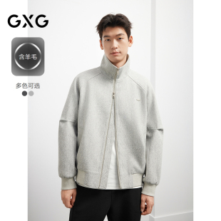 GXG男装 G25D213111 羊毛混纺重磅夹克设计感立领外套25年秋新款