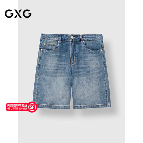 GXG男装 浅蓝色休闲短裤通勤轻薄牛仔短裤猫须设计 2025春季新品
