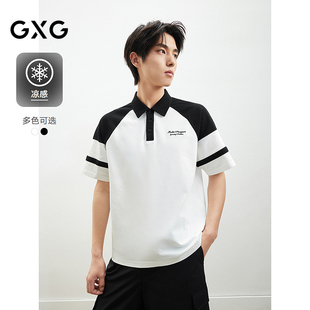 polo衫 2025年夏季 polo撞色拼接含棉男士 新品 GXG男士