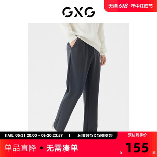 23秋季 GXG男装 双色灯芯绒休闲长裤 GEX10219273 商场同款 新品