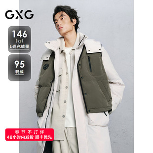 GXG男装 假两件长款羽绒服男通勤外套24冬品G24XY14010