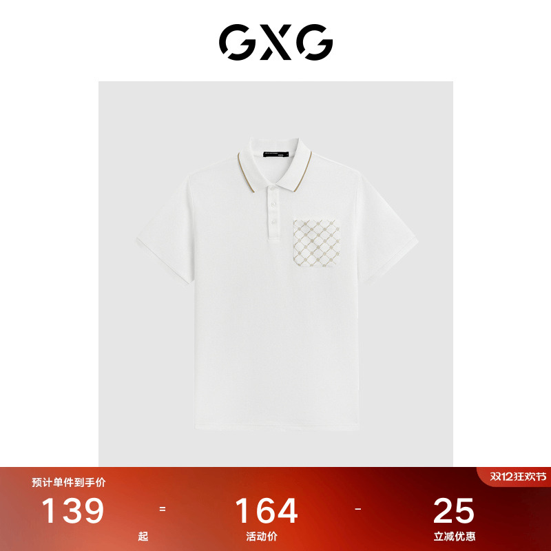 GXG男装2024年夏季男士双色休闲简约口袋拼接polo衫男短袖