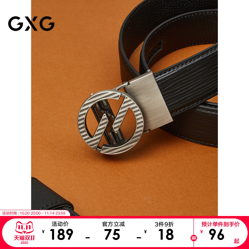 GXG通勤皮带肌理字母扣头男士皮带黑色裤带送礼礼物