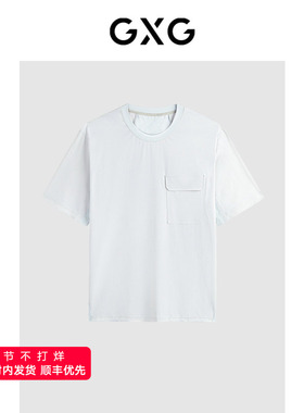 GXG男装零压系列灰蓝色短袖T恤24年夏季品G24X442065