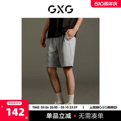 GXG男装 商场同款 柏拉兔联名灰色松紧腰抽绳提花短裤GEX12213772