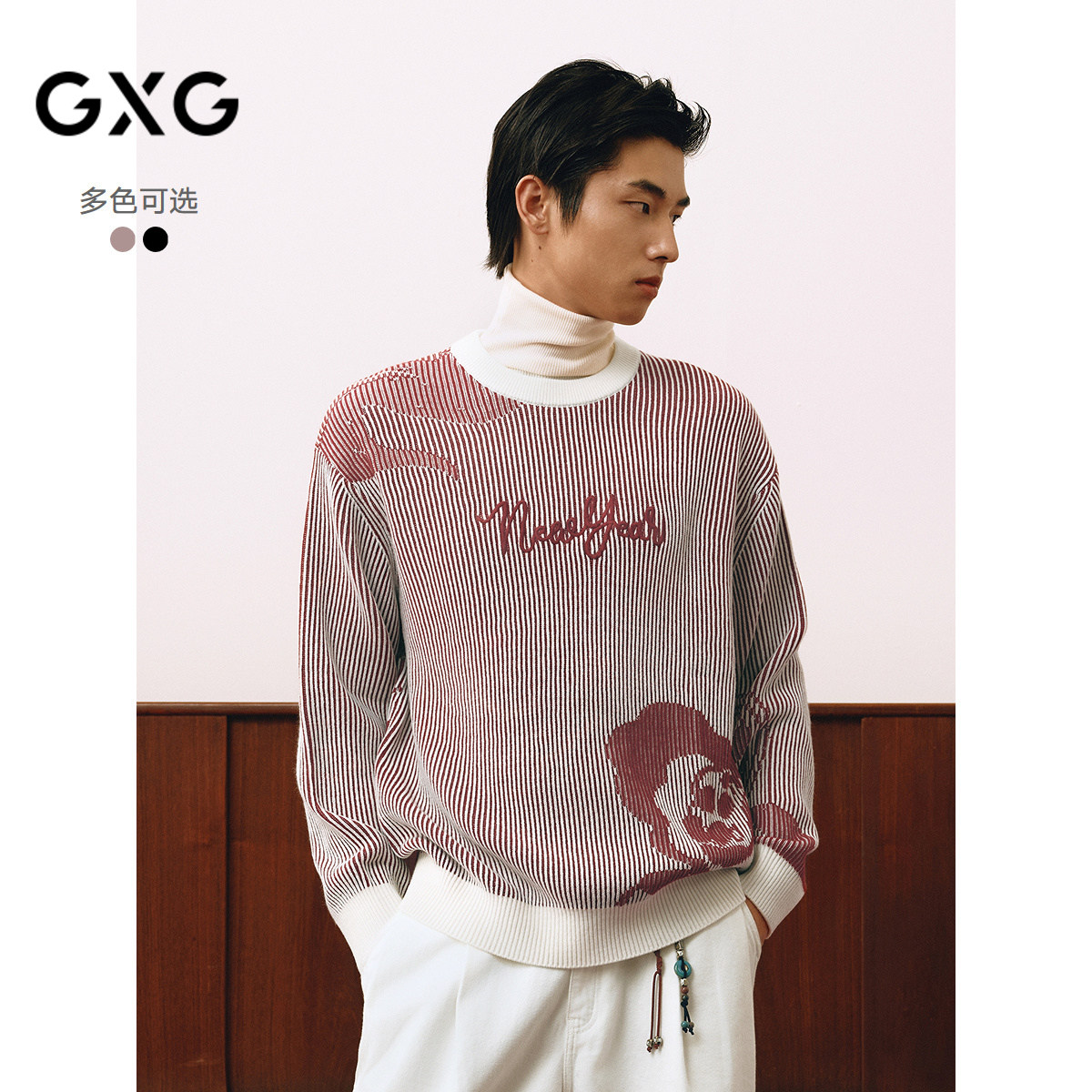 GXG男装 新年系列红色毛衣男本命年线衫通勤针织衫 2025春季新品,男装,针织衫/毛衣,淘宝优惠券,粉丝福利购,淘宝优惠卷