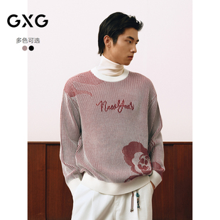 新品 GXG男装 2025春季 通勤针织衫 新年系列红色毛衣男本命年线衫