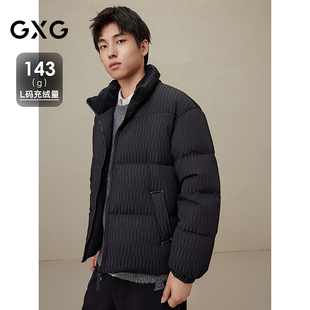 羽绒服男外套鸭绒 纯色肌理百搭立领短款 2024冬季 品GXG男士