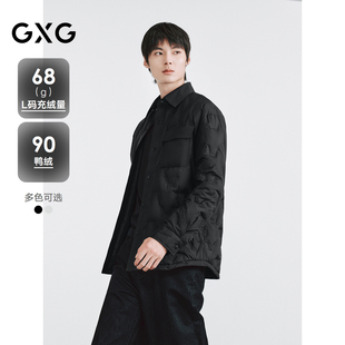 轻薄羽绒袋盖压胶男士 通勤短款 羽绒服 GXG 新品 式 2025冬季 衬衫