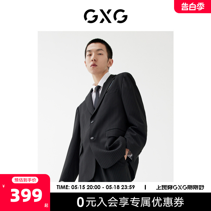 GXG男装【斯文系列】22年春季新品商场同款正装系列休闲套西西装