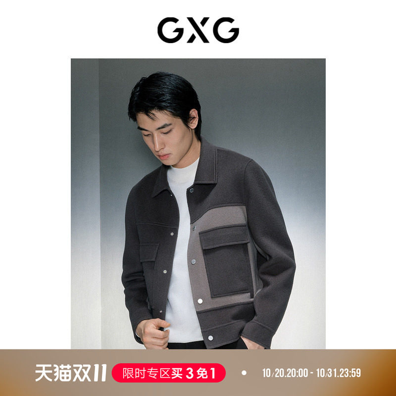 GXG男装 【含绵羊毛】冬季灰色时尚短款大衣男百搭通勤保暖外套