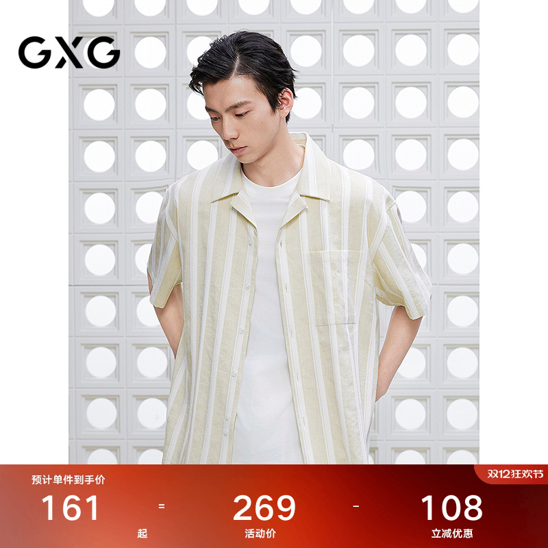 条纹设计-简约休闲