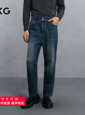 GXG男装 水洗蓝宽松锥形牛仔裤通勤裤 24年冬G24X054080
