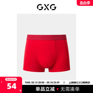 GXG男士内裤【单条装】红色印花内裤男棉莫代尔平脚裤短裤潮男