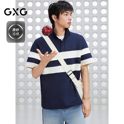 【凉感】GXG男装 条纹拼色polo衫短袖男商务拼接上衣 25夏品