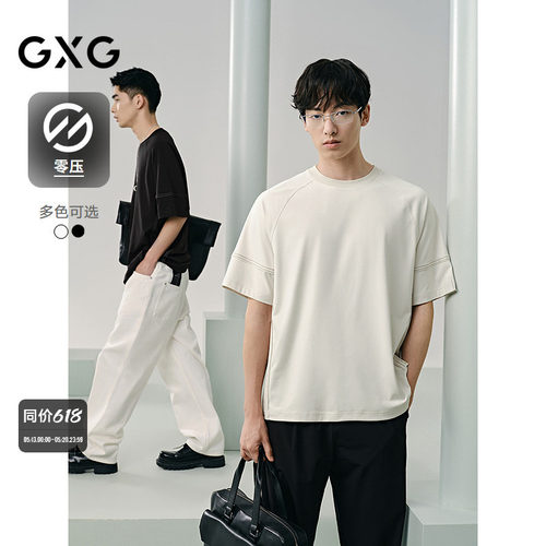 GXG男装零压系列速干短袖上衣