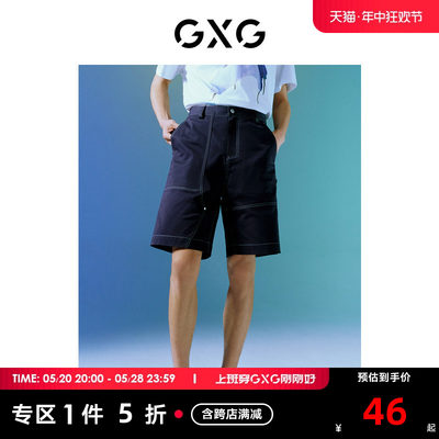 GXG奥莱 22年男装 BG联名深蓝色明线不规则分割短裤夏季新品