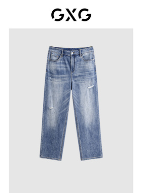 GXG男装 经典破洞牛仔裤阔腿休闲长裤 24年夏G24X052006