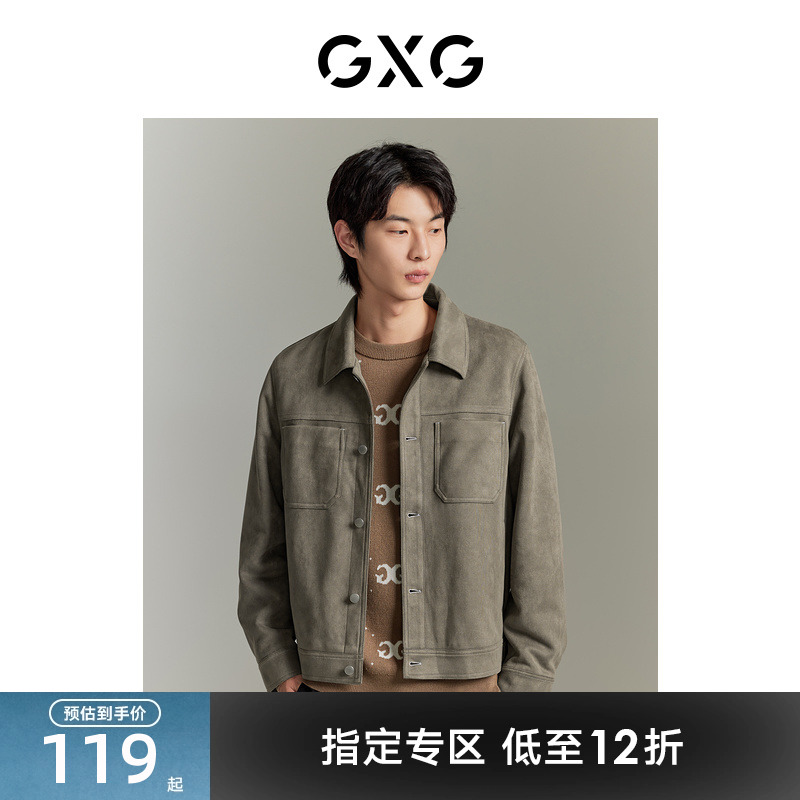 GXG男装商场同款简约柔