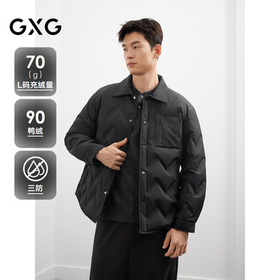 GXG男装轻薄衬衫式羽绒服男25年冬新款翻领保暖#G25DY24004