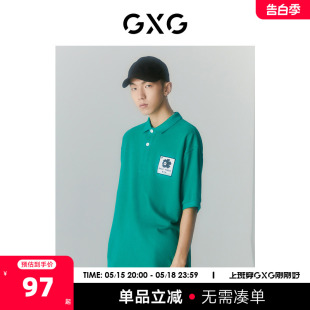 迷幻渐变系列翻领短袖 商场同款 新品 GXG男装 2022年夏季 POLO衫