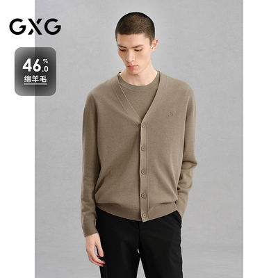 GXG男装 卡其色基础开襟毛衫男针织衫 24年冬G24X304006