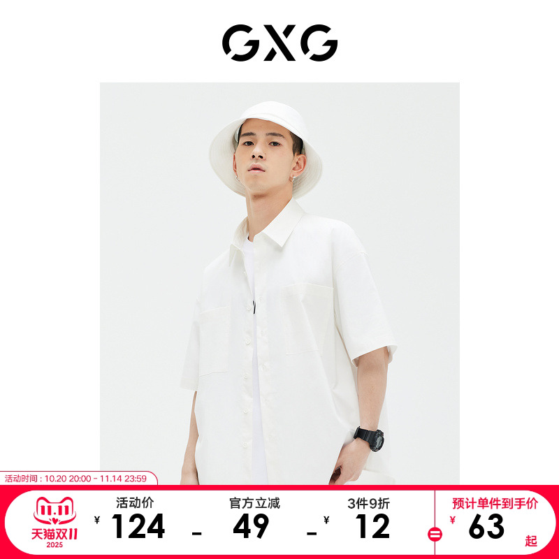 GXG男装商场同款潮流