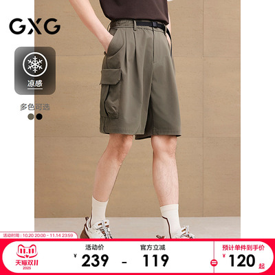 【凉感】GXG男装 口袋工装裤腰带扣短裤通勤男裤子 2025夏季新品