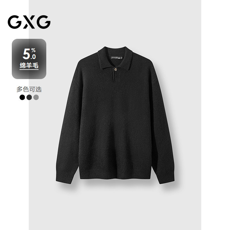 【含绵羊毛】25秋季新品 GXG翻领线衫男休闲百搭通勤内搭针织衫,男装,针织衫/毛衣,淘宝优惠券,粉丝福利购,淘宝优惠卷