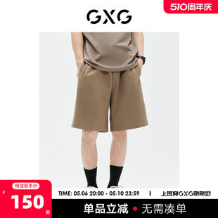 商场同款 五分裤 新品 GXG男装 短裤 23年夏季 GE1220821C 直筒潮流