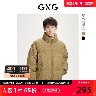 GXG奥莱 22年冬季新款潮搭时尚休闲满印字母立领短款情侣羽绒服