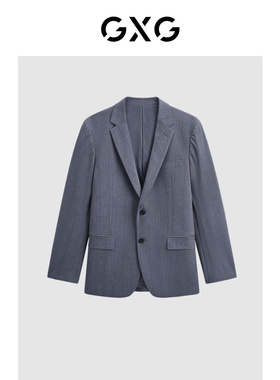GXG男装 零压系列灰色平驳领西装 24春季品GFX11301551