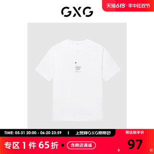 商场同款 白色短袖 T恤字母印花 GE1440071A GXG男装 2023年春季 新品