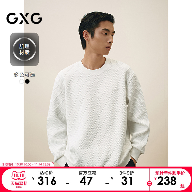 肌理提花-简约精致