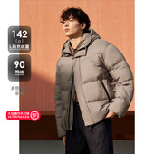 GXG男装 品 2024冬季 简约连帽短款 羽绒服男保暖通勤羽绒服外套