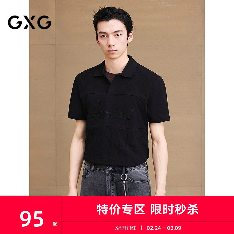 GXG男装 肌理棋盘格纹理polo衫男士上衣翻领短袖上衣 25夏品