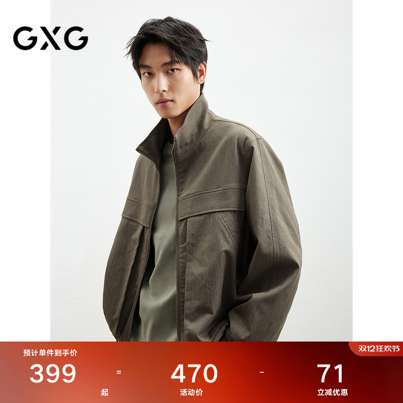 GXG男装25春季款男装休闲工装风哈灵顿夹克立领外套#G25D211022