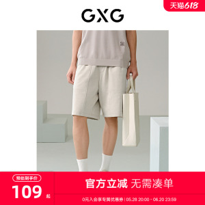 GXG男装 商场同款针织休闲短裤防水洗印花五分裤24年夏G24X222005