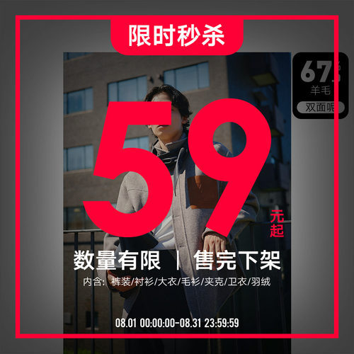GXG城市定义华夫格男士卫衣