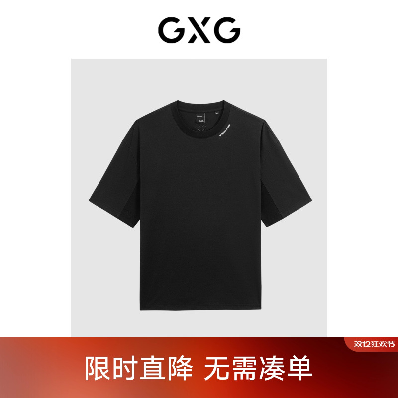 质感面料-干爽舒适