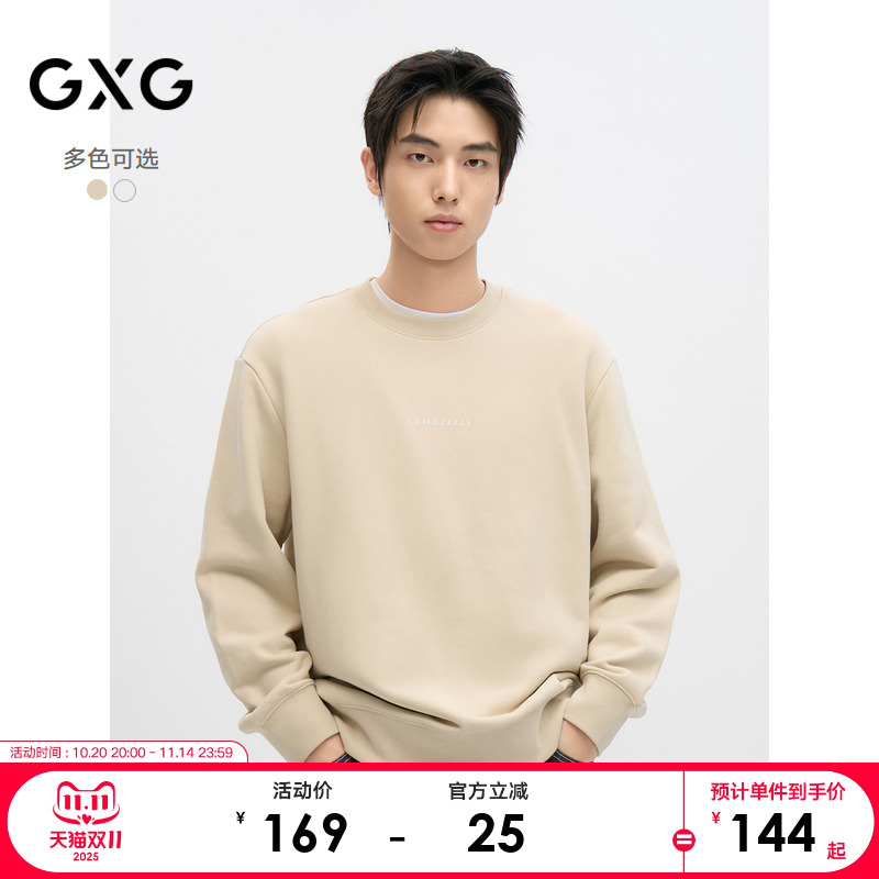 GXG男装2024年秋季品纯棉撞色字母刺绣宽松圆领卫衣男